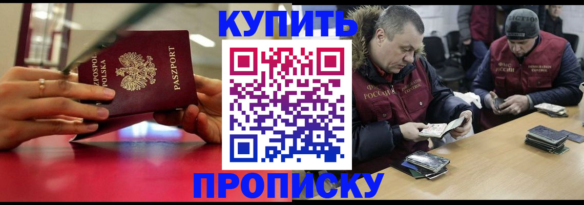 временная регистрация госуслуги в Ахтубинске