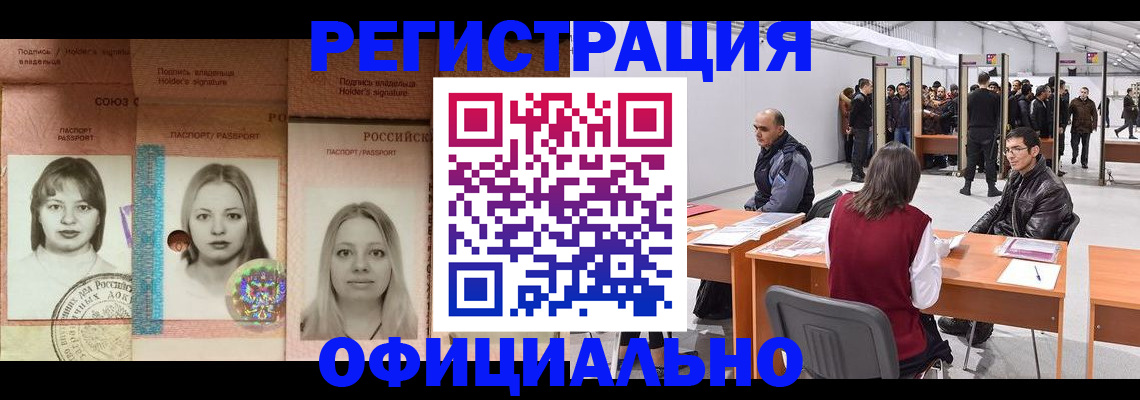 пропишу в квартире в Ахтубинске